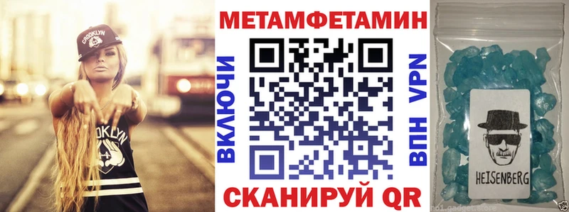 Амфетамин Premium  Тайшет 