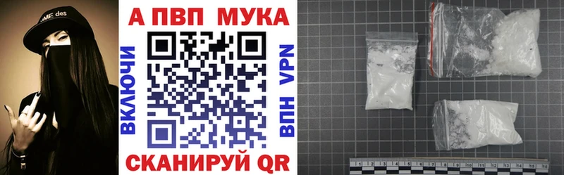 APVP СК КРИС  ссылка на мегу ссылки  Тайшет 