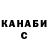 Конопля SATIVA & INDICA Vadim Kalinchuk