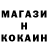 MDMA кристаллы Gon Gon