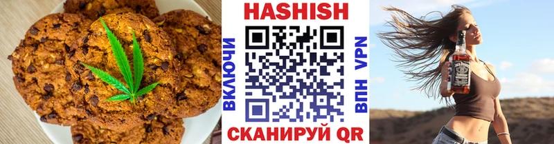 darknet Telegram  Тайшет  Печенье с ТГК марихуана 