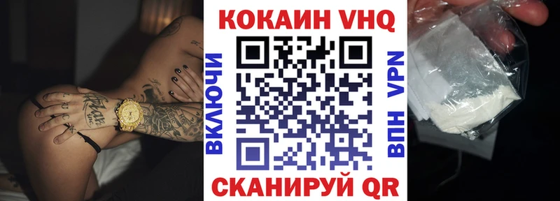 КОКАИН FishScale  наркота  площадка Telegram  Тайшет 
