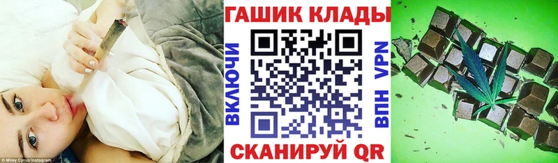 Гашиш Ice-O-Lator  купить наркоту  Тайшет 