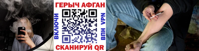 наркотики  Тайшет  Героин VHQ 