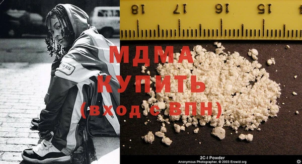 эйфоретик Новокубанск