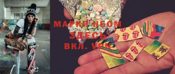 марки lsd Алексин