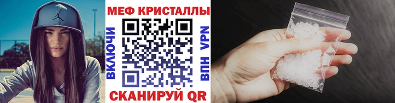 Мефедрон кристаллы  Тайшет 