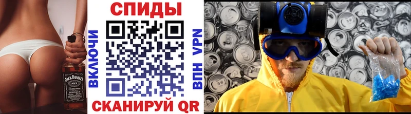 МЕТАМФЕТАМИН мет  как найти закладки  Тайшет 