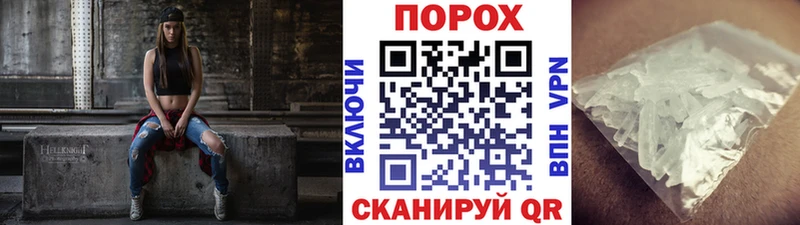 Первитин кристалл Тайшет