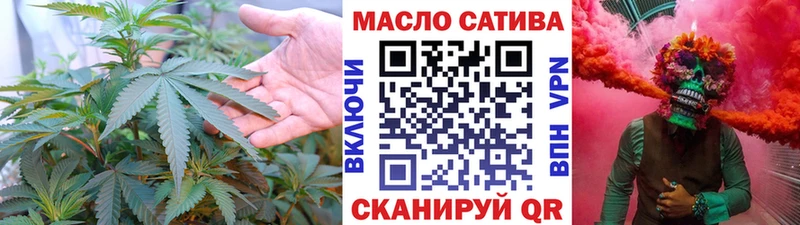 Дистиллят ТГК THC oil Тайшет