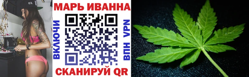Марихуана конопля  наркота  Тайшет 