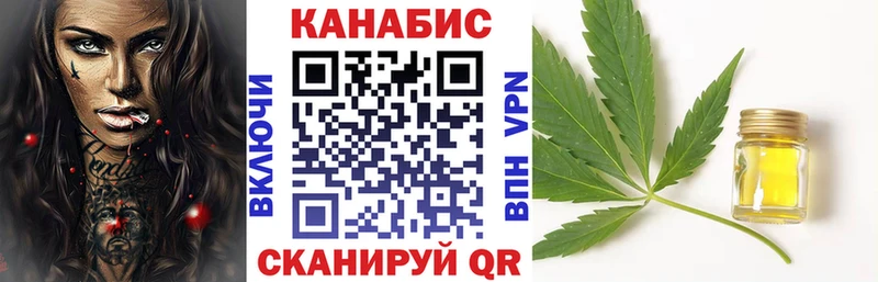 Каннабис гибрид Тайшет